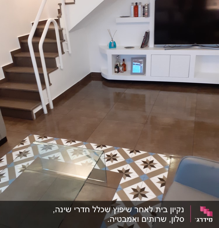 רצפה נקייה עם אריחים מעוצבים ושולחן זכוכית